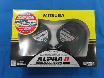 ♪MITSUBA ミツバサンコーワ アルファーⅡ コンパクト 480/400Hz DC12V 軽・小型車 ホーン 113dB HOS-04G ALPHA2 COMPACT 保安基準適合品♪