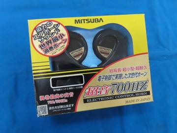 ♪♪MITSUBA ミツバサンコーワ 超音700Hz 電子制御ホーン 700/580Hz 12V 超高音 超小型 超耐久 世界最小 渦巻ホーン HOS-06B♪♪
