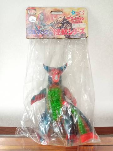 【 当時物　袋入り 】　ブルマァク　ゴモラ　ソフビ人形　　検：マルサン　マルザン　ポピー　ベアモデル　マーミット　M１号　怪獣郷