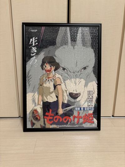 【送料込】もののけ姫 1000ピース パズル 完成品 フレーム付き 壁掛け ジブリ インテリア アート