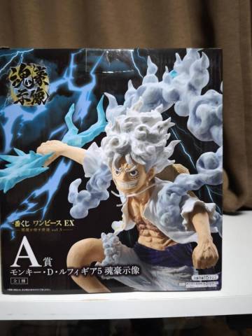 一番くじワンピースEX　悪魔を宿す者達vol３　A賞　モンキー・D・ルフィ
