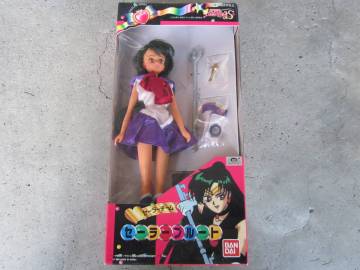 バンダイ★セーラーチーム セーラープルート ~美少女戦士セーラームーンS~★未開封品
