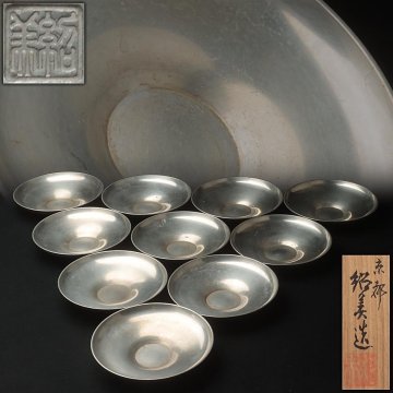 FD033 【惺々堂 紹美栄祐 造】錫茶托 十客 総重2kg 共箱附・錫托子・円式茶托 茶具 茶器 古美術 煎茶道具