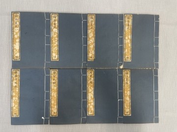 BC807「知不足斎叢書第七集」1帙8冊揃 古書流通処景印(検骨董書画掛軸巻物拓本金石拓本法帖古書和本唐本漢籍書道中国)