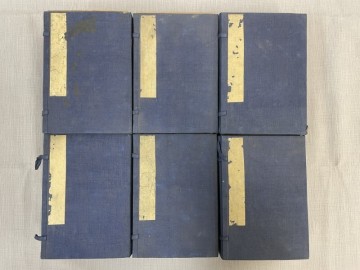 BC812「元人百種曲」6帙48冊揃 博古堂【着払】(検骨董書画掛軸巻物拓本金石拓本法帖古書和本唐本漢籍書道中国)