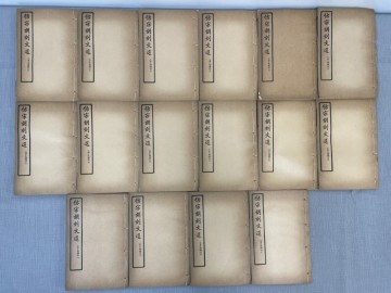 BC813「倣宋胡刻文選」16冊揃 上海文瑞楼(検骨董書画掛軸巻物拓本金石拓本法帖古書和本唐本漢籍書道中国)