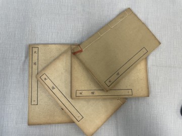 BC824「四部叢刊史部 史通」4冊揃 上海涵芬楼(検骨董書画掛軸巻物拓本金石拓本法帖古書和本唐本漢籍書道中国)