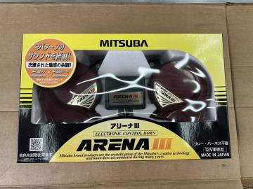 売り切り！ 使用数回！ 実動品外し！ MITSUBA アリーナホーン アリーナⅢ ミツバ アリーナ3 ARENAⅢ