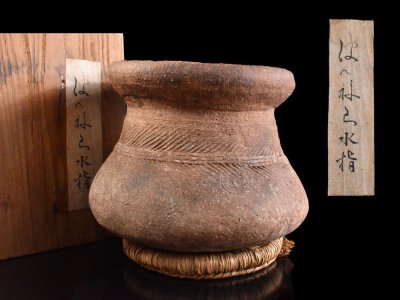 【雲】某有名収集家買取品 時代 ハンネラ はんねら 南蛮 水指 箱付 古美術品(茶道具 土器 旧家蔵出)AY7227 OTcvgy