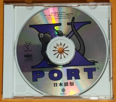 X-Port 日本語版（NewtonOSマシンとPC間のデータ送受信）