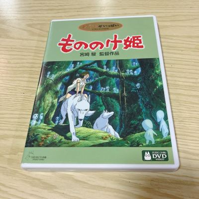 スタジオジブリ DVD もののけ姫 宮崎駿 ジブリがいっぱい