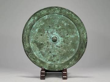 UF2-8　中国美術　漢時代　漢代　青銅規矩文鏡　古鏡　銅製　銅鏡　銘文有　時代物　古物　