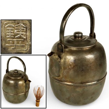 純銀保証 聖鉄堂 大岡鉄平造 南鐐 純銀 銀瓶 槌目文 重さ:約524g 水漏れ:無 茶道具 煎茶道具 水注 水次 湯沸 急須 骨董品 美術品 2918kcfyN