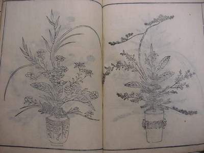 ■稀書です！江戸版多数絵入り『古今正道 立花指南大全 全1冊』文政5年版華道活花趣味絵本和本古文書浮世絵木版唐本古書古典籍古美術品■