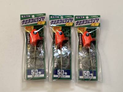 ルミカ【ケミホタルテンヤ 光弾　50号】３個セット