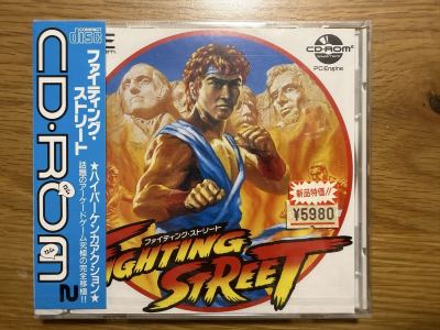 未開封品　ファイティング・ストリート　PC　SUPER CD-ROM2　