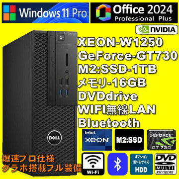 第10世代プロ仕様爆速！/ XEON-W1250/ GeForce-GT730/ M2:SSD-1TB/ メモリ-16GB/ OP-HDD/DVD/ WIFI/ Bluetooth/ Office2024/ Win11