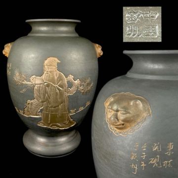 中国古玩 欽州 欽州窯 朱泥 紫砂 青泥唐物 陽刻 細密人物図 漢詩刻 獅子双耳 花瓶 花器 花入（1c0114sob32）