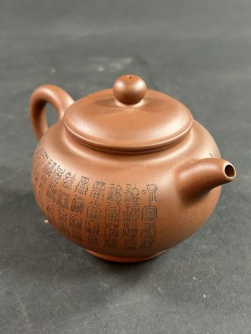 徐漢棠　急須　茶注　漢詩　中国　宜興　朱泥　紫砂　古玩　唐物　茶器　煎茶器　中国茶