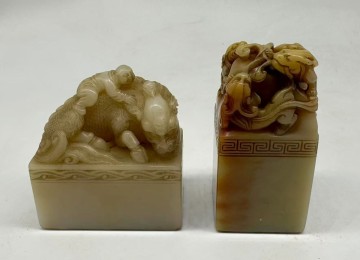 書道具 古印材 印章 篆刻 寿山石 旧家整理品 印鑑 ハンコ 文房具 石彫刻 2点