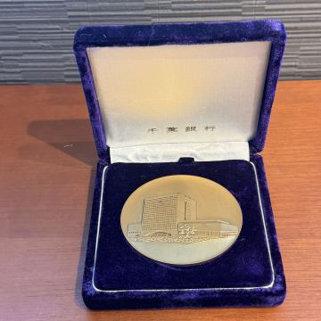 記念メダル☆造幣局☆千葉銀行☆157g