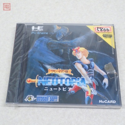未開封 PCE PC Huカード ニュートピア フレイの章 NEUTOPIA ハドソン HUDSON SOFT デッドストック品【PP