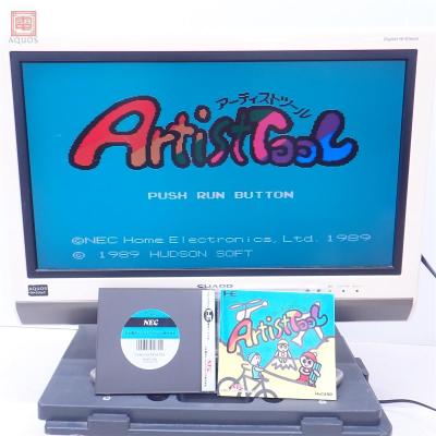 1円〜 動作品 レア 希少 PCE PC Huカード アーティストツール ARTIST TOOL 日本電気 NEC 箱説付【10