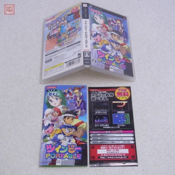 動作保証品 PSP プレイステーションポータブル ツインビー PORTABLE コナミ KONAMI 箱説付【PP