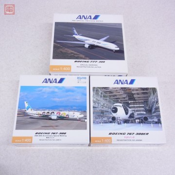 全日空商事 1/400 ANA ボーイング 777-300 スペシャルマーキング JA752A/767-300 ゆめジェット JA8674 等 計3点セット【20