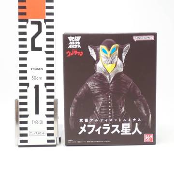 未開封 究極アルティメットルミナス メフィラス星人 ウルトラマン プレミアムバンダイ限定 バンダイ