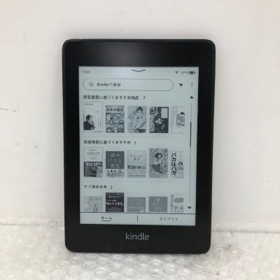 Amazon アマゾン Kindle Paperwhite 第10世代 電子書籍リーダー 32GB PQ949EY ブラック 広告なし 本体のみ 251121SK120108
