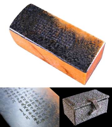 中国製　文房清玩　田黄石　蘿蔔紋　蘇東坡　漢詩彫り　前赤壁賦　未使用印材　02/11 (水)終了