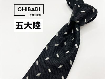 【超美品】五大陸　ドット柄 ネクタイ 3本以上 送料無料 メンズ ブラック　0104168