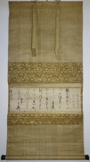 【掛け軸】　細川幽斎　「神龍院梵舜宛て消息」　真作　真筆保証　安土桃山時代　大名　古筆学研究所認定調書つき　箱書きあり