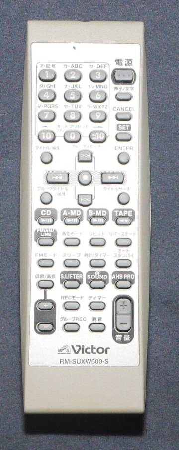 Victor RM-SUXW500-S 全ボタン発光確認