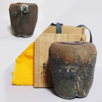 三代・山田常山　常滑掛花入（重要無形文化財保持者・人間国宝）