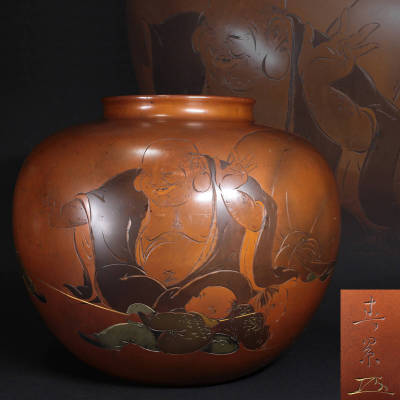 太田春景 戴陽斎 造 彫金 片切彫 布袋唐子綱引き図 飾壺 花瓶 検索： 船越春珉 明珍 山田宗美 彫金 金銀象嵌 純銀