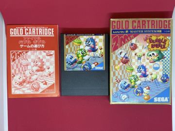 セガ マーク3 ファイナルバブルボブル 送料無料 動作確認済