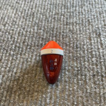 美品！松田ウキ 遠投 松次郎 2 