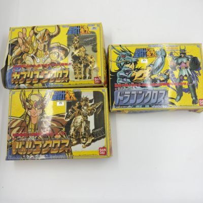 【1円スタート】 当時物 バンダイ 聖闘士星矢 聖闘士聖衣大系 3点まとめ「バルゴ/カプリコーン/ドラゴン」※現状渡し品