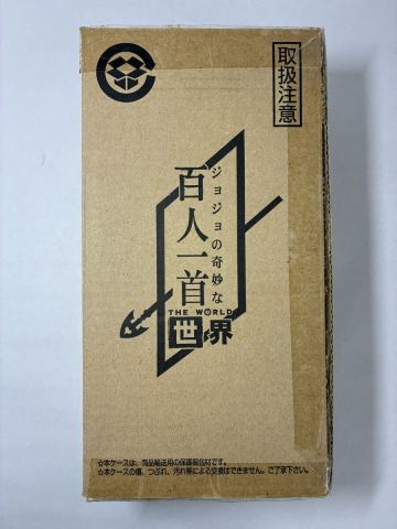 【825-4】★未使用★ ジョジョの奇妙な百人一首　世界（ザ・ワールド）第１-７部総集編　ジョジョの奇妙な冒険