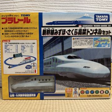 【廃盤】新品未開封 プラレール 新幹線 みずほ・さくら 高架トンネルセット 当時物 タカラトミー TOMY