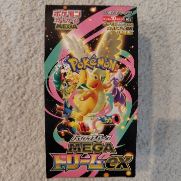 【１円スタート】 box ポケモンカードゲーム MEGA ハイクラスパック ドリームex 拡張 ★封入率通り★ 1ボックス 新品 未開封 MA メガ ゼロ