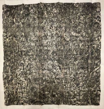 AU1-171拓本《漢耿勳碑拓本》1枚 　和本唐本漢籍碑拓本法帖碑帖 中国　古書 古文書 墨書道 和書 拓片 掛軸