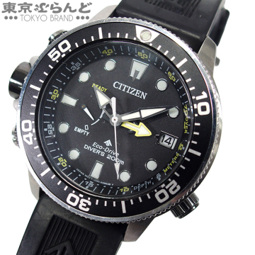 101833154 1円 シチズン CITIZEN プロマスター BN2036-14E ブラック ステンレススチール ラバー アクアランド 腕時計 メンズ ソーラー