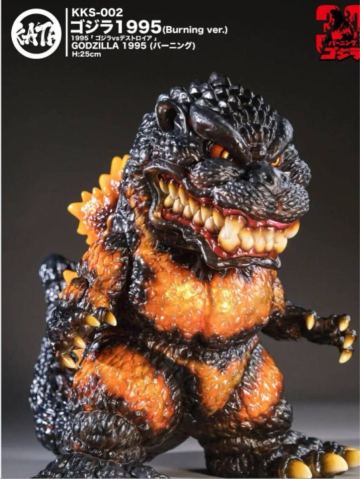 【新品未開封】【10体限定】肩胛頭 KATA ：KKS-002ゴジラ 1995 ソフビ　ワンフェス　2026W
