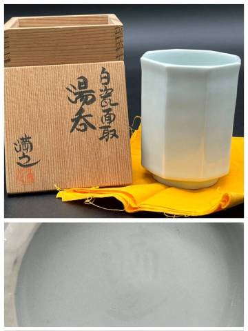 川瀬満之 造 白磁 白瓷面取 湯呑 共箱 直径7&times;高8.2㎝ 154g 作家物 陶器 陶芸 茶道 茶道具 抹茶 煎茶 茶碗 煎茶道具 陶器製湯呑 (21075)