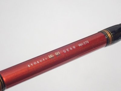 Daiwa ダイワ 極鋭ギア KYOKUEI GEAR MH-270 釣り竿ロッド &para; 74D84-20