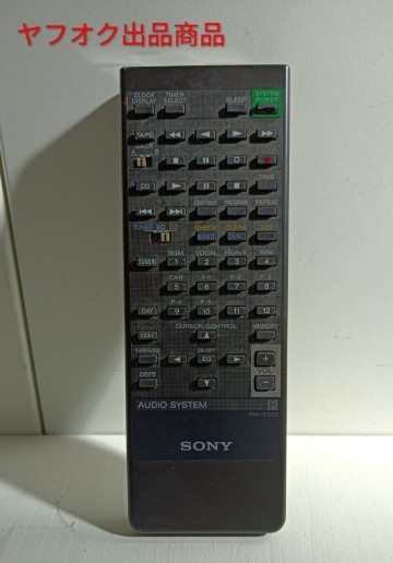 AUDIO SYSTEMR RM-S303 SONY / オーディオ リモコン / 赤外線にて動作確認済