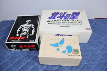 【未組立】北斗の拳 レジン/ソフビキット まとめて3箱セット 海洋堂 ケンシロウ VSラオウ フィギュアセット 当時物　ソフビ